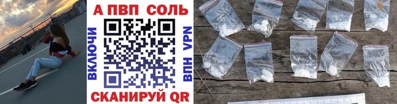 Alpha-PVP СК Александровское