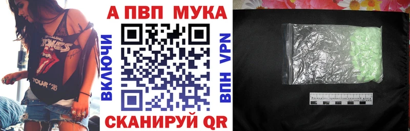 Купить  Александровское  A-PVP VHQ 