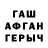 Амфетамин VHQ Liam1962
