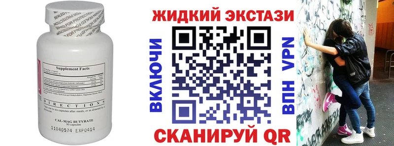 Бутират BDO Александровское