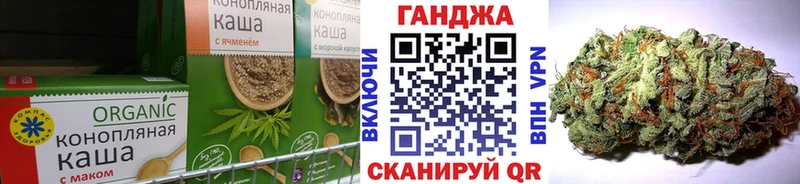 Купить где  Александровское  Cannafood конопля 