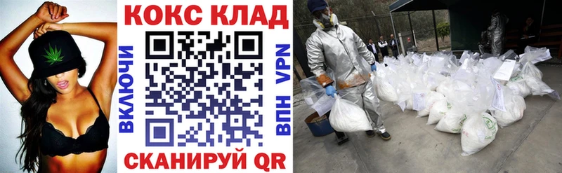 Cocaine 99%  Купить  Александровское 
