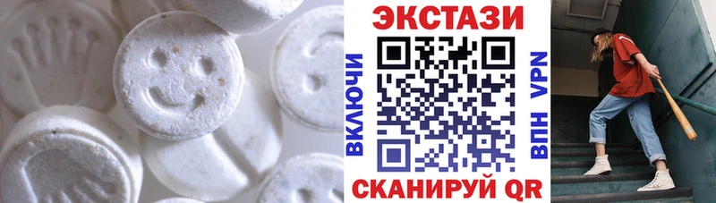 ЭКСТАЗИ 280мг  Купить где  Александровское 