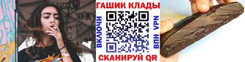 Купить закладки  Александровское  ГАШ Ice-O-Lator 