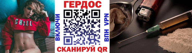 Купить закладки  Александровское  Героин афганец 