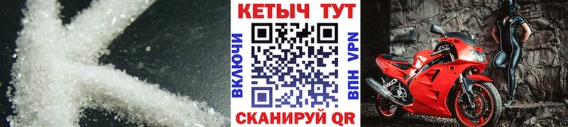 КЕТАМИН ketamine  Купить закладки  Александровское 