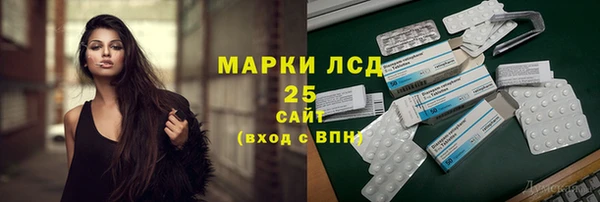 трава Ладушкин