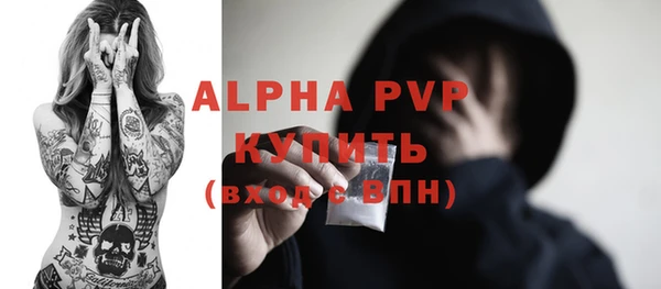 трава Ладушкин