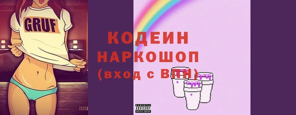 прущая мука Лабытнанги