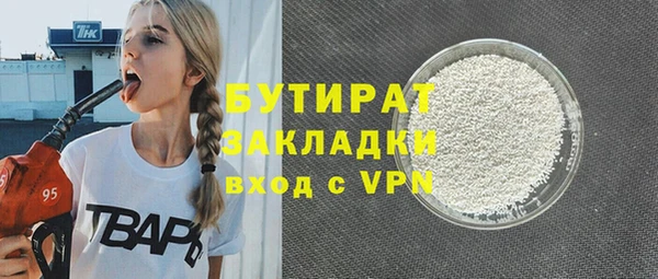 трава Ладушкин