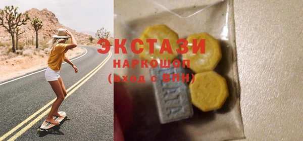 трава Ладушкин
