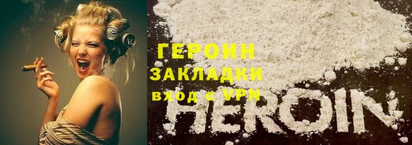 трава Ладушкин