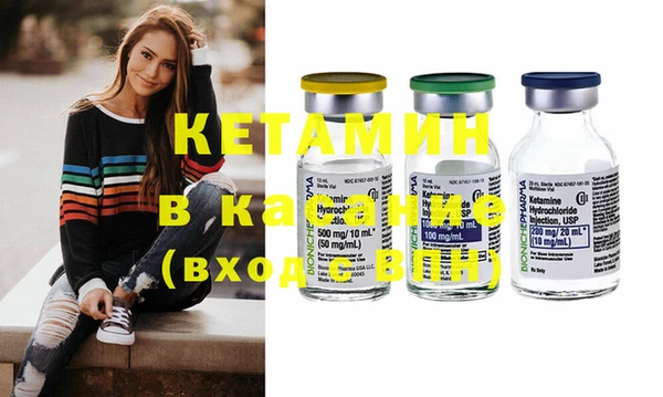2c-b Лагань