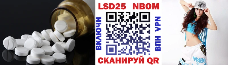 Купить  Александровское  LSD-25 экстази ecstasy 