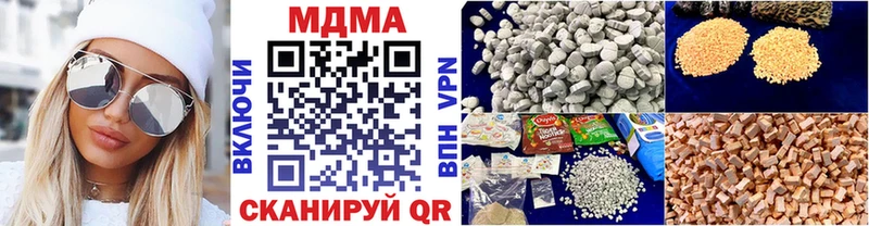 МДМА молли  Купить  Александровское 