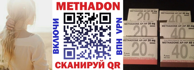 Купить  Александровское  Метадон methadone 