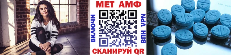Метамфетамин Methamphetamine  Купить  Александровское 