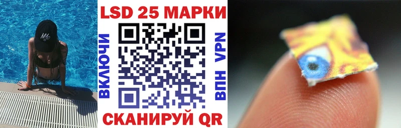 Марки NBOMe 1,8мг  Купить закладки  Александровское 
