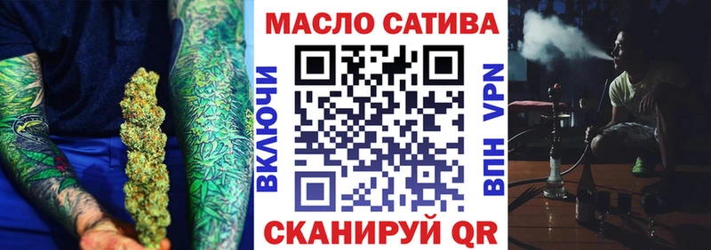 Купить где  Александровское  Дистиллят ТГК жижа 