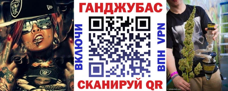 МАРИХУАНА сатива  Купить где  Александровское 